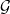 \mathcal{G}