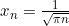 x_{n}=\frac{1}{\sqrt{\pi n}}