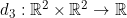 d_3 : \mathbb{R}^2\times\mathbb{R}^2 \rightarrow \mathbb{R}