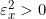 \varepsilon^2_x>0