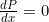 \frac{dP}{dx}=0