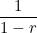 \displaystyle \frac {1}{1-r}