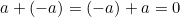 a+(-a)=(-a)+a=0