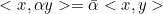 <x, \alpha y> =\bar{\alpha}<x, y>