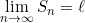 \lim \limits_{n \to \infty}S_n=\ell